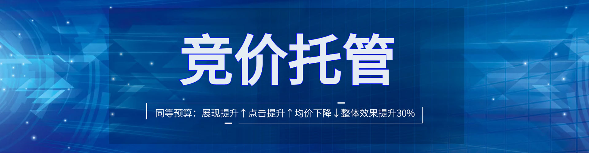 正蓝旗谷歌sem